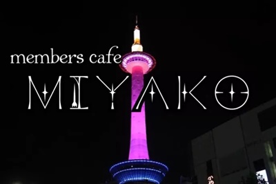 members cafe MIYAKO