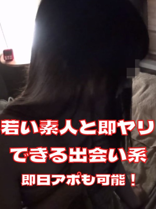 小倉セックス体験談