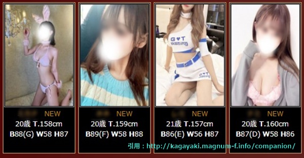 煌き（KIRAMEKI）