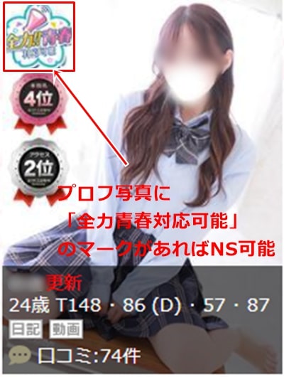 全力！！乙女坂46