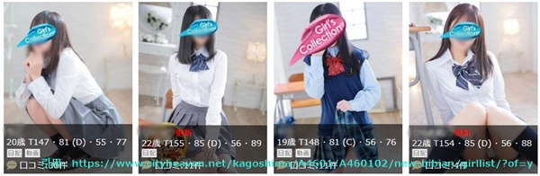 Newビビアン＆ガールズコレクション