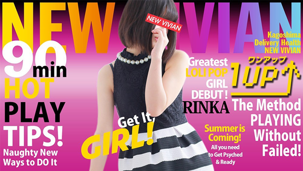 Newビビアン＆ガールズコレクション