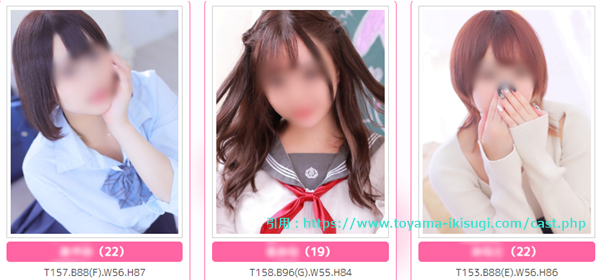 イキすぎハイスタイル