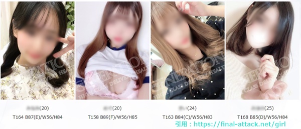 宇都宮FINAL-ATTACK～選ばれし者の最後の挑戦～-1