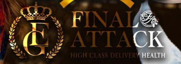 宇都宮FINAL-ATTACK～選ばれし者の最後の挑戦～