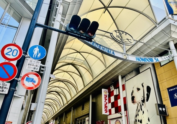 広島本通り商店街