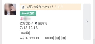 仙台のワクワクメール掲示板-4